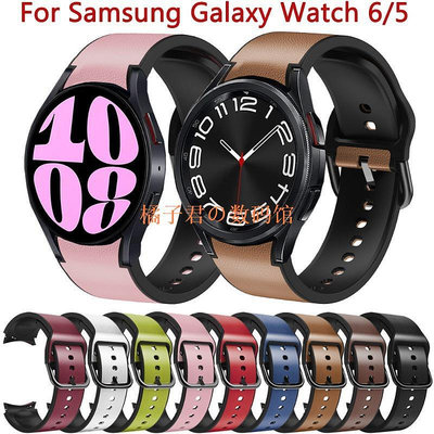 【橘子君の數碼館】SAMSUNG 20 毫米皮革矽膠錶帶適用於三星 Galaxy Watch 6 經典 47 毫米 43 毫米錶帶手鍊適用