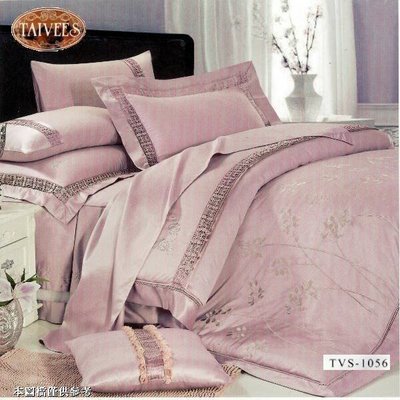 專櫃品牌 TAIVEES 100%60支紗天絲棉鑲鑽 七件式床罩組