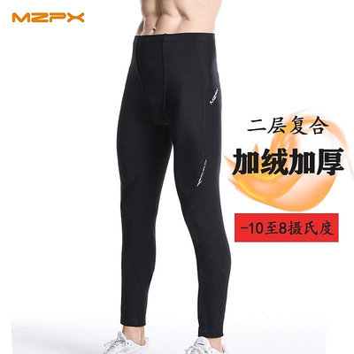MZP-X壓縮褲男S款健身褲刷毛保暖戶外運動跑步馬拉松護膝透氣有氧徙步緊身長褲冬