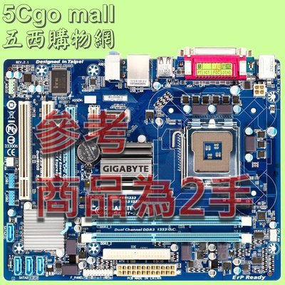 5Cgo【權宇】華碩技嘉主機板G41/G31/P41/P43/DDR3/DDR2/775/771/XP/WIN7 含稅