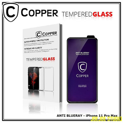 Cool Cat百貨Iphone 11 Pro Max COPPER 鋼化玻璃全藍光