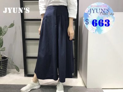 JYUN'S 新款韓版純色女裝大碼洗水布寬鬆顯瘦闊腿褲長褲子寬褲 2色 現貨