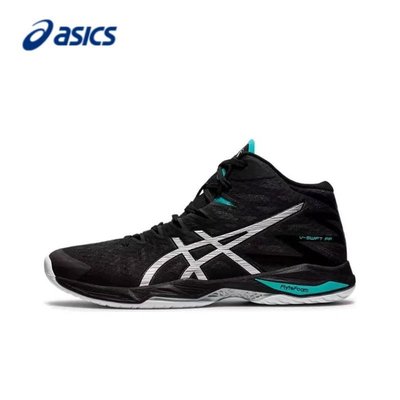 ASICS V-SWIFT FF 2的價格推薦- 2024年3月| 比價比個夠BigGo