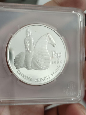 法國1996年10法郎(1.5歐元)紀念銀幣 37mm