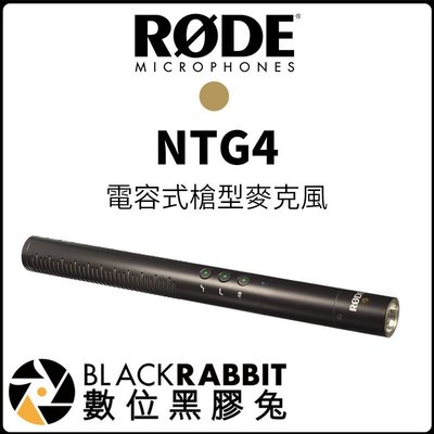 數位黑膠兔【 RODE NTG4 電容式槍型麥克風 】 專業級 輕量 錄影 指向型 NTG 2 3 4+ Shotgun