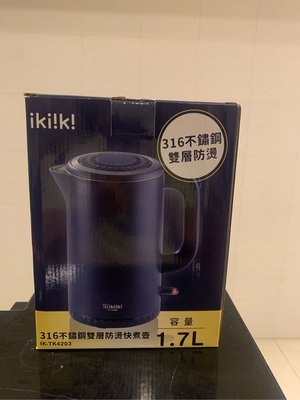[雅雅的店]ikiiki伊崎1.7公升316不鏽鋼雙層防燙快煮壼 (魅海藍IK-TK4203) *直購價799元*