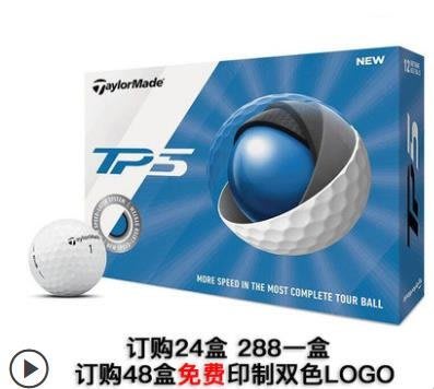 促銷 高爾夫球Taylormade泰勒梅TP5/TP5X下場比賽球遠距離 五層球可開發票