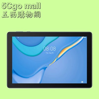 5Cgo【權宇】HUAWEI MatePad T-WIFI藍9.7吋超值專案平板2G+32G Kirin 710A 含稅
