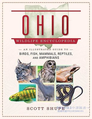 俄亥俄州野生動物百科全書：Ohio Wildlife Encyclopedia