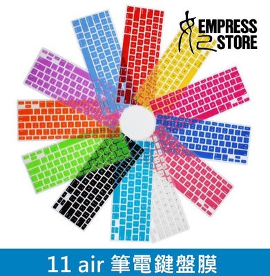 【妃小舖】蘋果 筆電 macbook 11 air 糖果色 彩色 一體式 鍵盤膜 保護膜 鍵盤貼