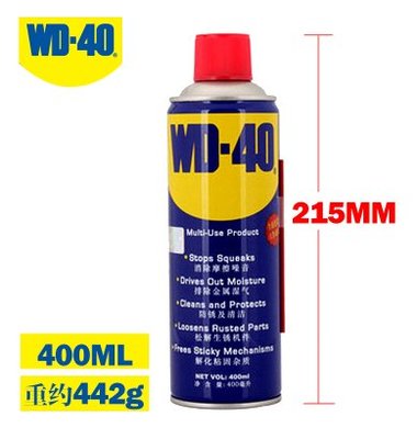 wd-40除銹潤滑劑桶裝金屬強力清洗液螺絲松動wd40防銹油噴劑