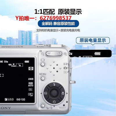 相機電池蒂森特NP-FT1電板適用Sony/索尼 DSC-T1 T3 T10 T11 T33 T5 T9 L1 M1 M