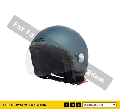 遠的要命偉士王國 Vespa 原廠 安全帽 Visor Helmets 6 GIORNI 灰色 GTV 限量色