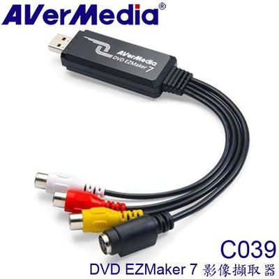 【MR3C】含稅附發票 AverMedia圓剛 C039 DVD EZMaker 7影像擷取器