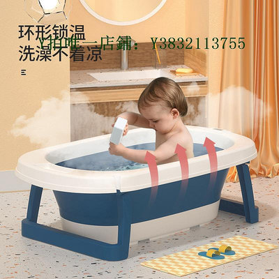 澡盆 兒童泡澡桶寶寶嬰兒游泳桶洗澡沐浴桶小孩可坐趟家用大號折疊浴盆