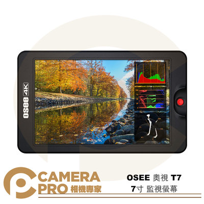 ◎相機專家◎ OSEE 奧視 T7 7寸 監視螢幕 3000nits HDR HDMI 4K 1920x1200