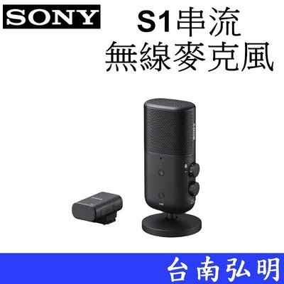 台南弘明 SONY ECM-S1無線串流麥克風 錄音 多人會議 附有防噴麥金屬網罩