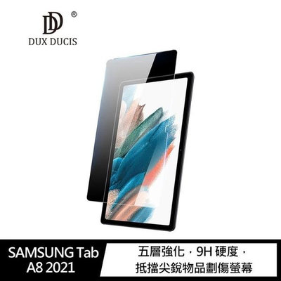 DUX DUCIS SAMSUNG Tab A8 2021 鋼化玻璃貼 防爆 滿版 抗指紋