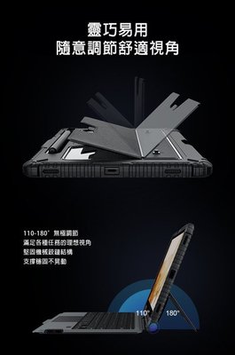 強悍抗摔保護殼緊貼機身 平板保護殼 新款 悍能鍵盤保護套 NILLKIN SAMSUNG Tab S8/S8 5G