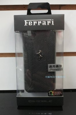 平廣 Ferrari 法拉利 iPhone 5 5S S SE iPhoneSE 黑色 手機殼 真皮背蓋外殼 真皮 背蓋