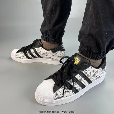 Adidas SUPERSTAR 黑白 滿印logo 反光 貝殼頭 時尚 休閑滑板鞋 F