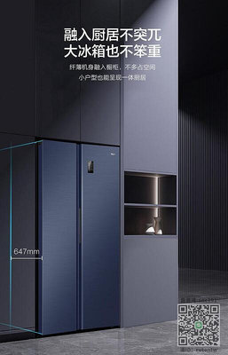 冰箱海爾新品冰箱538升無霜變頻對開超薄雙變頻一級BCD-538WGHSSEDBL