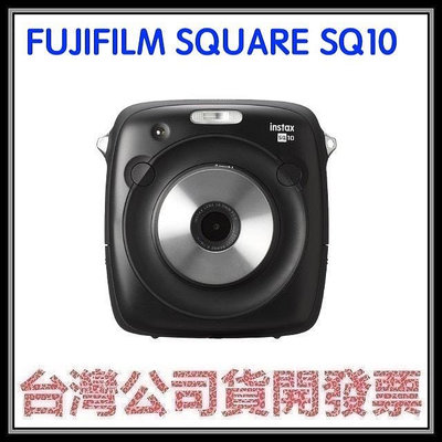 咪咪3C 現貨附發票台灣公司貨 富士 FUJIFILM instax SQUARE SQ10 SQ 10 方型拍立得相機