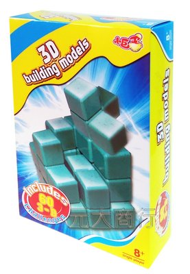【元大商行】桌遊 小乖蛋 3D建築模型 索瑪立方塊  空間思維遊戲  邏輯建構遊戲