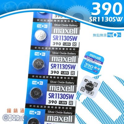 【鐘錶通】《四送一》maxell 日本製 390 SR1130SW / 手錶電池 / 鈕扣電池 / 水銀電池 / 單顆售