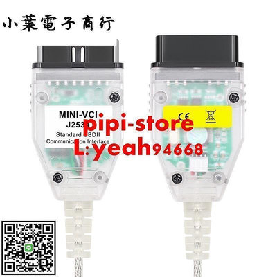 現貨精品上新MINI VCI V17.10.012 for toyota  豐田 Techstream V18.00.0