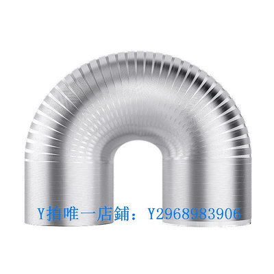 風管接頭 抽油機管道排管加厚排風配件出風管吸油機排氣管純鋁通用2240