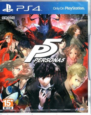 PS4遊戲 女神異聞錄 5 PERSONA 5 P5 中文亞版【板橋魔力】