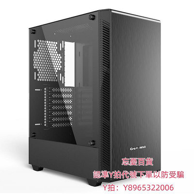 電腦機殼長城啟程K26D/K30 側透水冷靜音機箱ATX大板臺式機DIY電腦主機箱