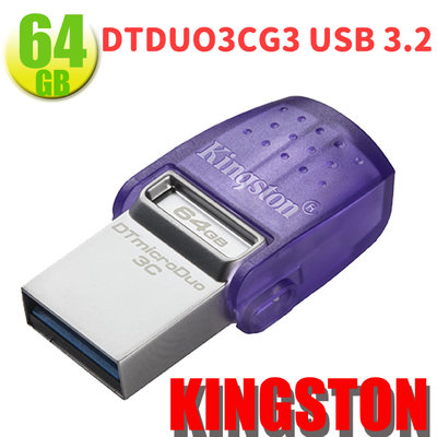 Kingston 64G DataTraveler microDuo 3C【DTDUO3CG3/64GB】TYPE C