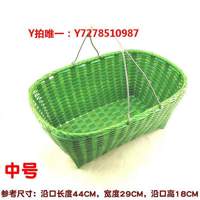 編織藍購物籃收納籃打包帶編制藍塑料編織籃菜籃子特大號 大號24省
