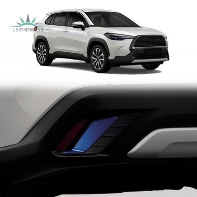用於Toyota Corolla Cross 2020 2021 ABS鍍鉻藍色後霧燈燈擋板飾板外觀裝飾