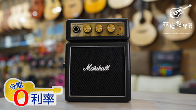 『放輕鬆樂器』全館免運費！Marshall MS-2 小顆隨身系列 Micro Stack 電吉他 小音箱 黑色
