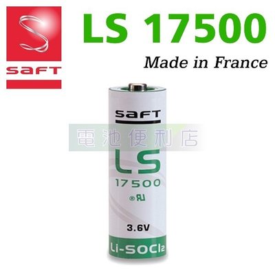 [電池便利店]SAFT LS17500 3.6V AE Size 可加焊腳帶線頭 法國製造 原裝進口