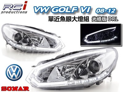 RC HID LED專賣店 福斯 GOLF6 大燈 Golf VI 08-12 光條 單近魚眼大燈 含馬達 SONAR製