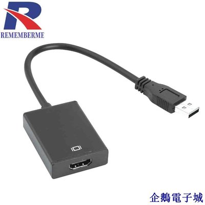 溜溜雜貨檔適用於 Windows 10 8 7 XP PC 的 USB 3.0 轉 HDMI 1080P 外部視頻圖形適配器