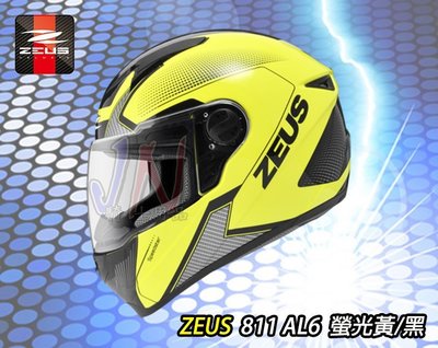 〈JN騎士用品〉ZEUS安全帽 ZS-811 AL6 彩繪賽車帽 螢光黃/黑 輕量化全罩 附帽袋