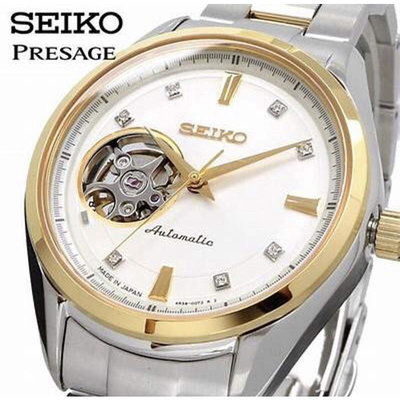 「官方授權」SEIKO精工錶 CS系列 時尚鏤空機械女腕錶(SSA868J1)-銀/32mm SK008