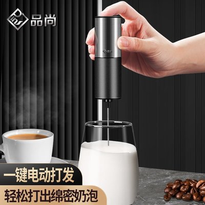 特價！打奶泡器咖啡奶蓋打泡器家用電動奶泡機牛奶攪拌器迷你手持打發器