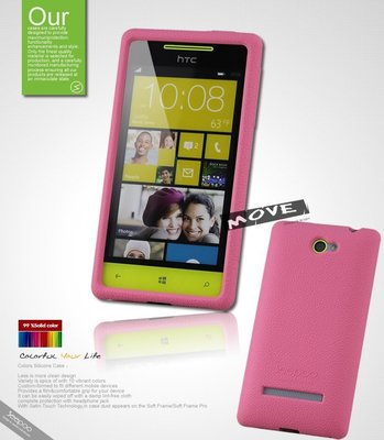 【Seepoo總代】出清特價 HTC 8X 超軟Q 矽膠套 手機套 保護套 粉色