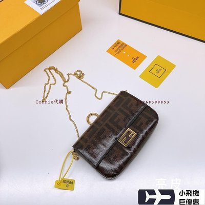 【熱賣精選】  FENDI mini手袋 迷你斜背包 鏈條包1711公分 全套禮盒包裝明星同款