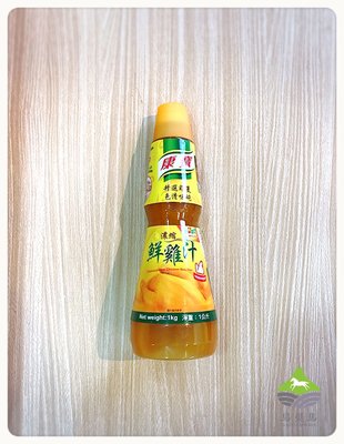 【嚴選】康寶濃縮鮮雞汁