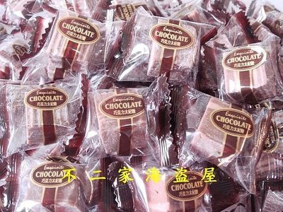 【不二家海盜屋】台灣--牛奶巧克力太妃糖--500g99元--單包裝--香濃甜蜜品嚐
