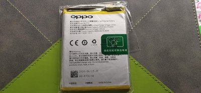 【台北維修】Realme5 Pro 電池 BLP731 維修完工價600元