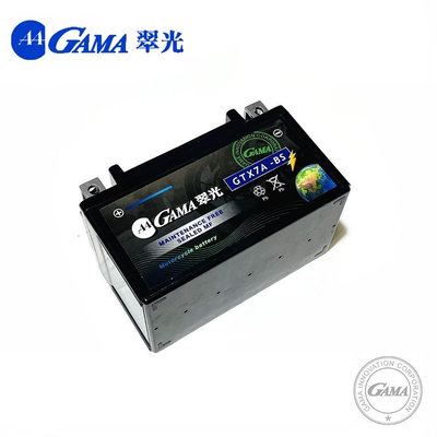臺北電池DIY GAMA機車電池 GTX7A-BS Many 110cc機車專用電池，優惠價格出售！同YTX7A-BS