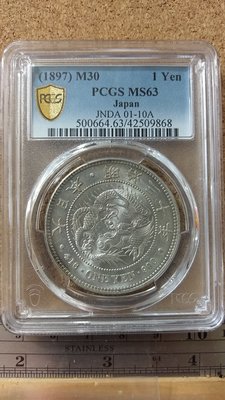 868---明治30年一圓龍銀 ---PCGS  MS63